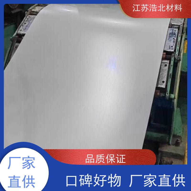 烨 辉 镀铝锌原色板 通风管道 货到付款  加工配送