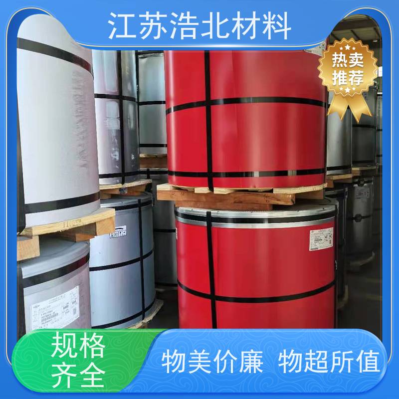 梅 钢 耐腐蚀彩涂钢板 洗涤烘干设备背板 品质优良 