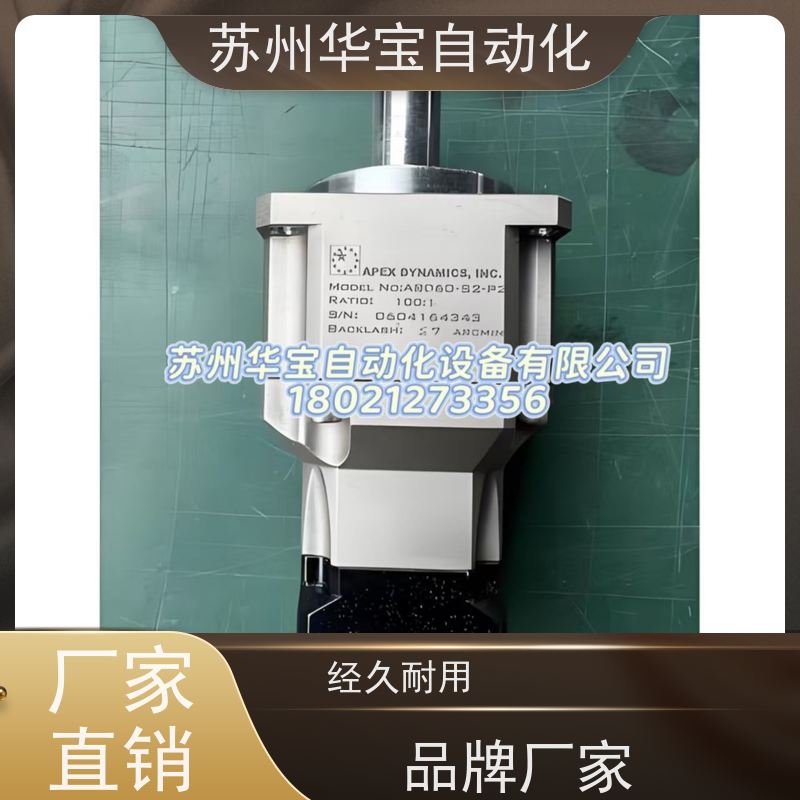 APEX精锐行星减速机AB090-010-S2-P2 AB115-S1-P2
