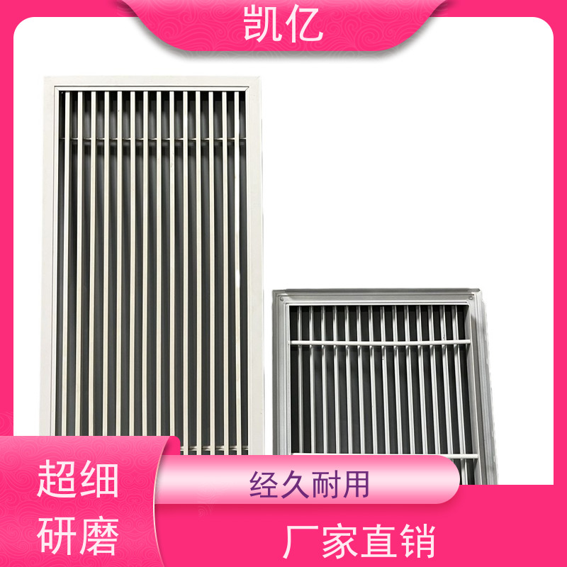 凯亿生产 自垂式百叶窗铝 多少钱 抗腐抗压 加厚材质