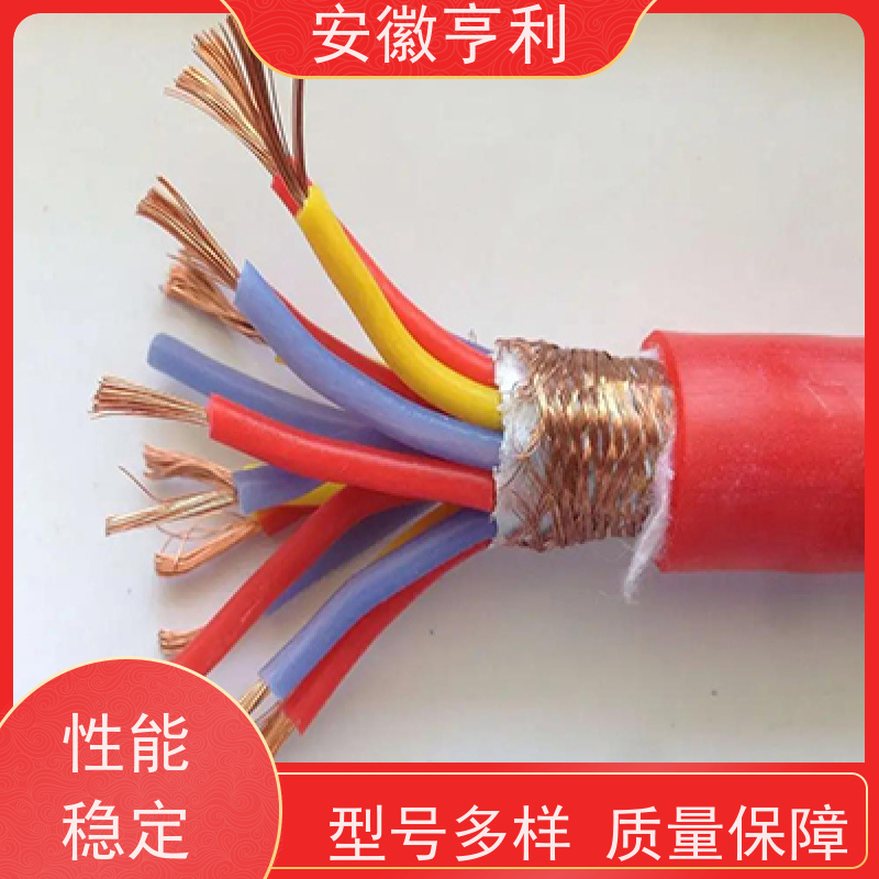 亨仪 仪表控制电缆 2*1.5 信号传输 传导能力强