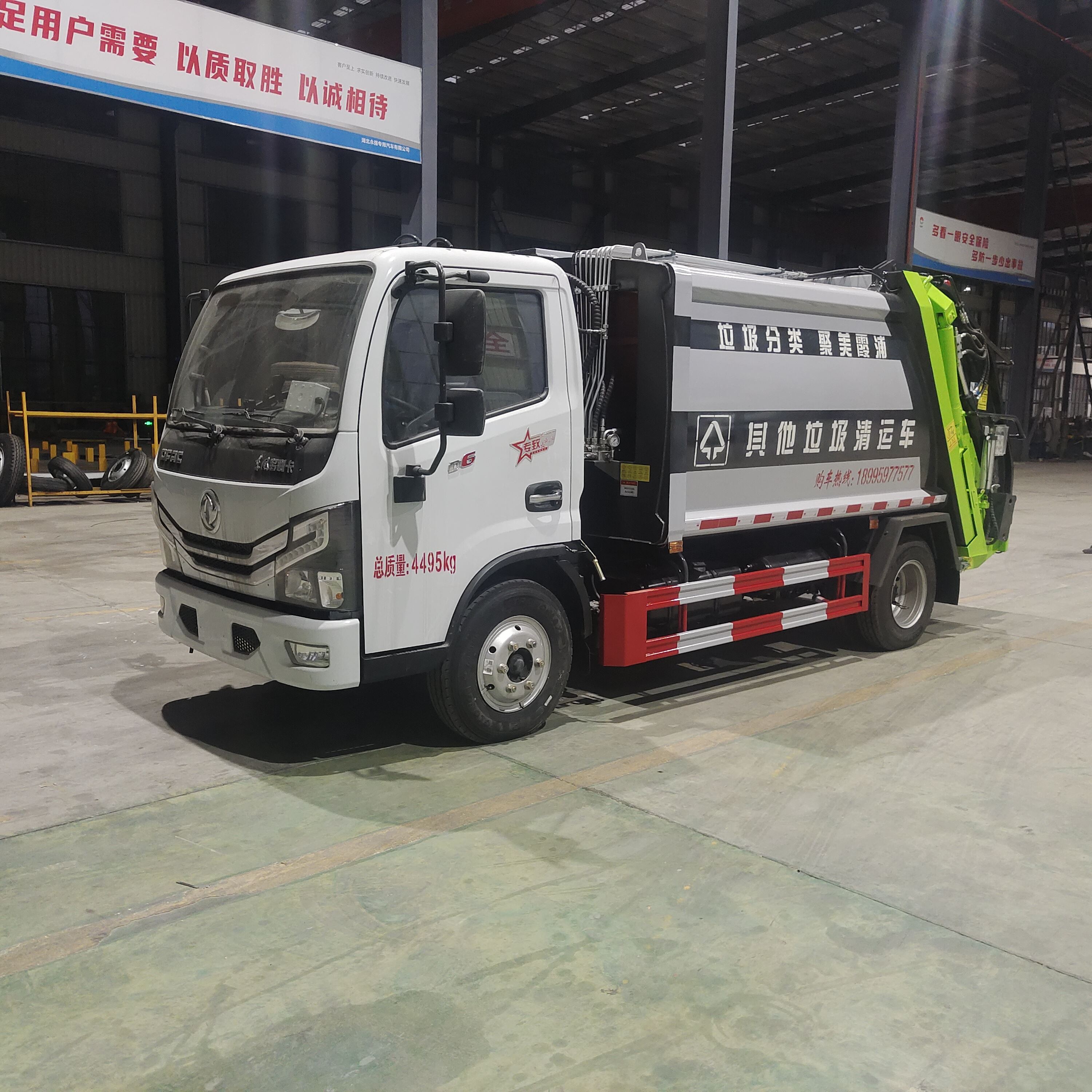 湖南5吨压缩式垃圾车 全国包送