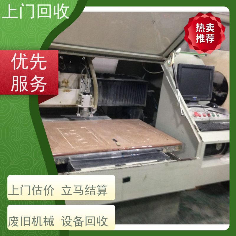 深圳回收磷铜球自动直流电镀线