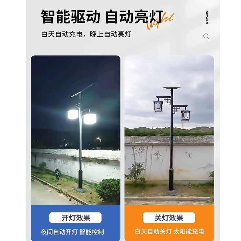 浙江耐高温 防眩光庭院灯 效果图