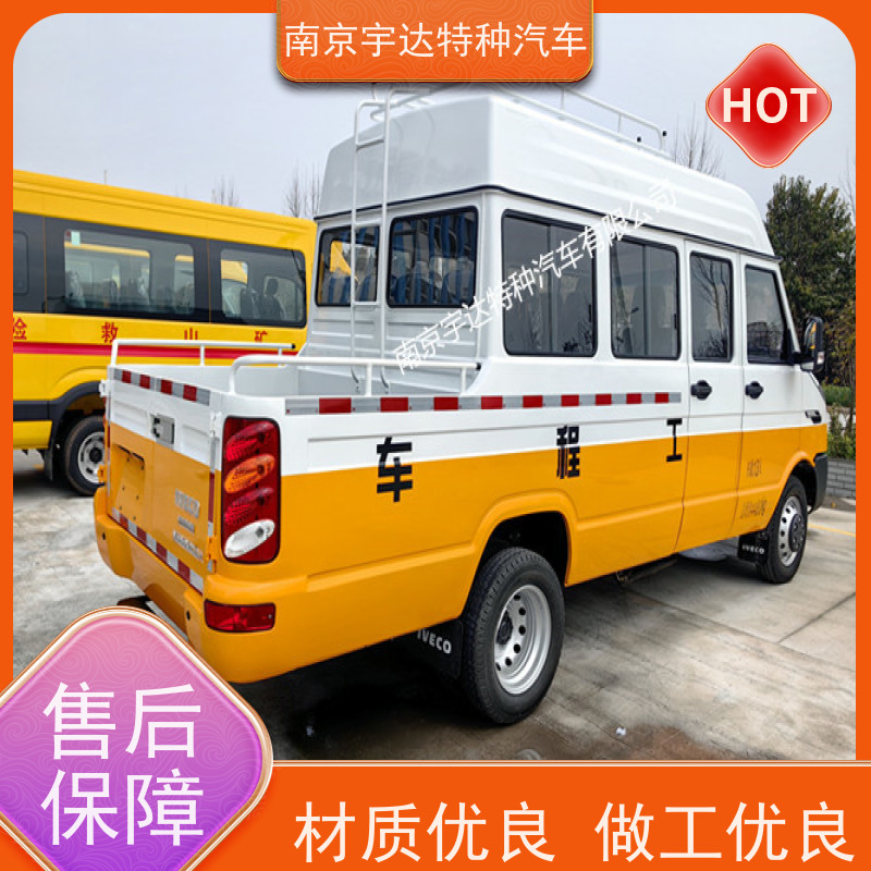 13座工程车 电网测试车 燃气管道抢修车 全国质保