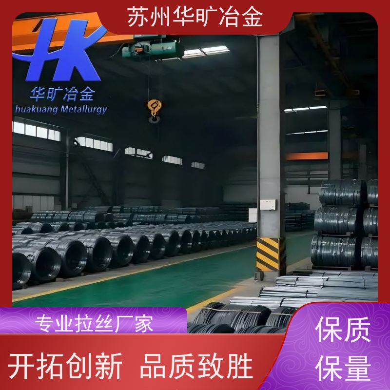 华旷冶金 1CR18Ni9Ti 不锈钢冷墩线材 皮膜光亮线 拉丝厂