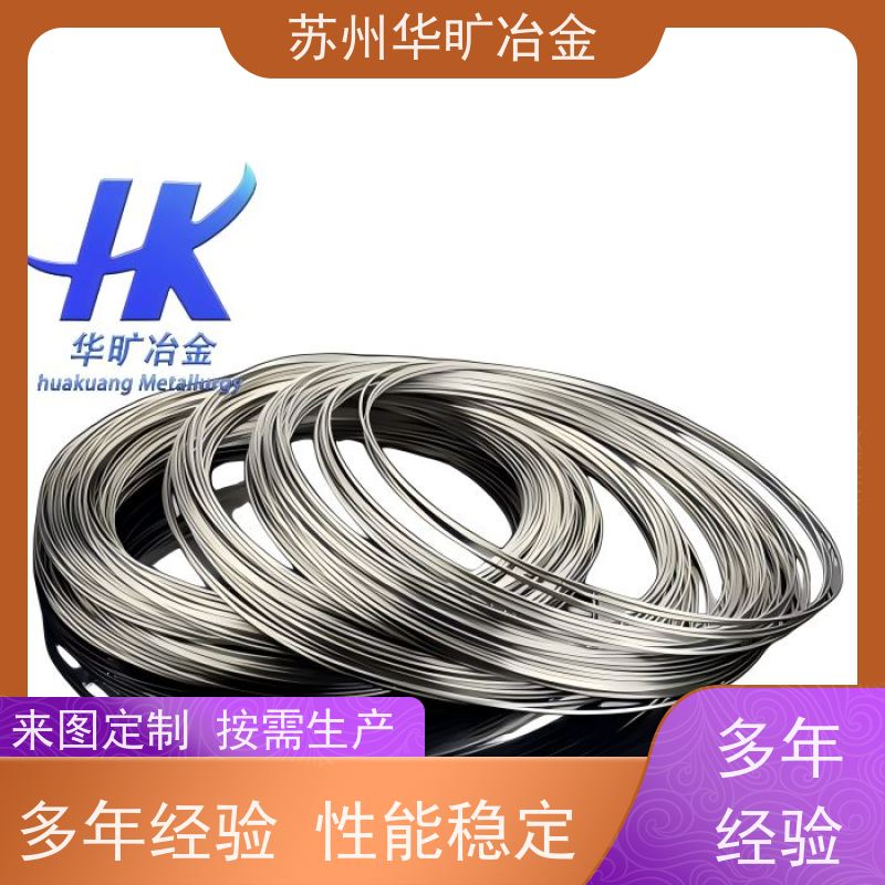 软磁不锈钢 0Cr17Si2Mo2 耐腐蚀电磁阀专用 冷挤压成品线 生产厂家