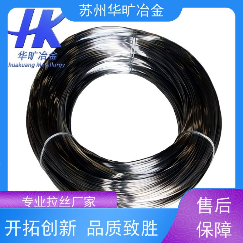 华旷冶金 04Cr19Ni9Cu1 不锈钢冷墩线材 二硫化钼精抽线 拉丝厂