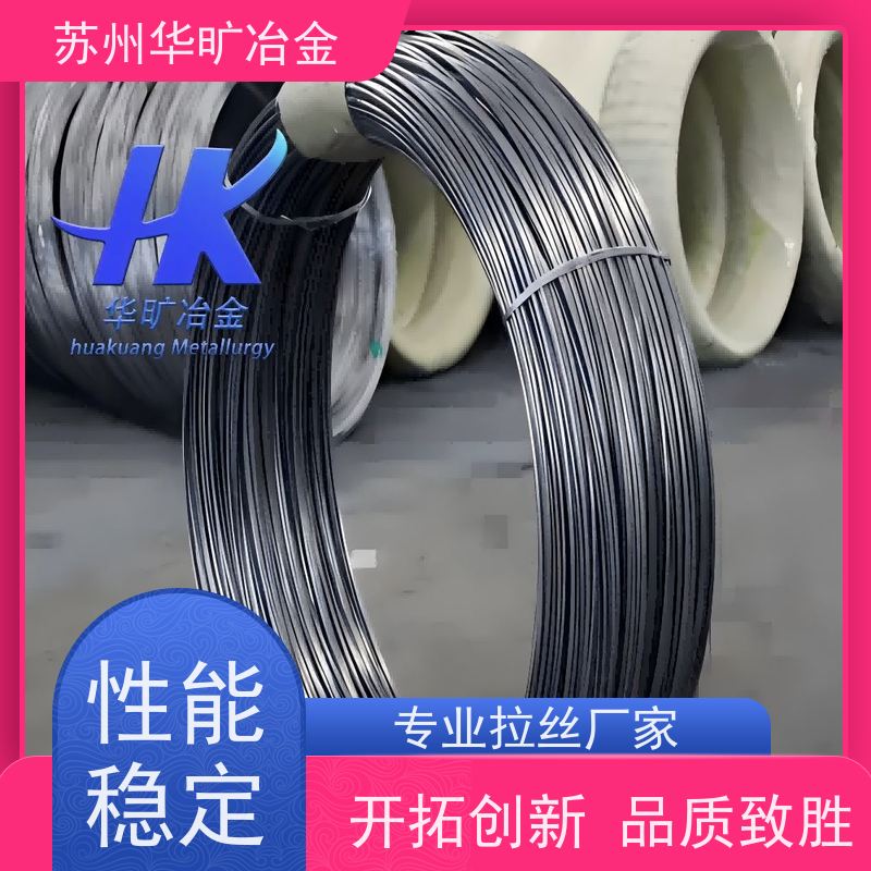 华旷冶金 SUS329J2 不锈钢冷墩线材 螺栓线螺母线 拉丝厂