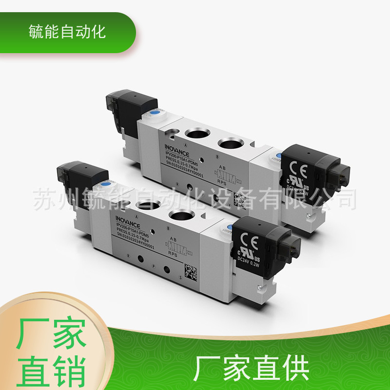 汇川激光切割机比例阀IPG-J-V1L/IPG-J-V2L两通阀一体调压阀组