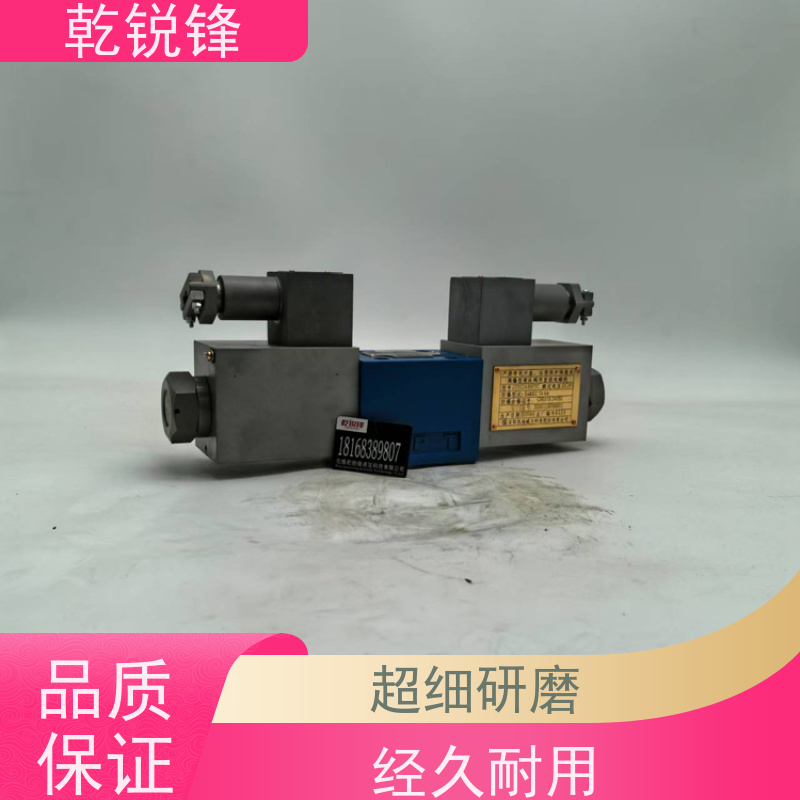 乾锐锋 油井防爆栓 GDAW-10-a-B/B220 防爆比例换向阀