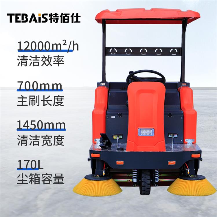 驰诚 多功能 扫地机 大功率强效去污渍 厂家直供