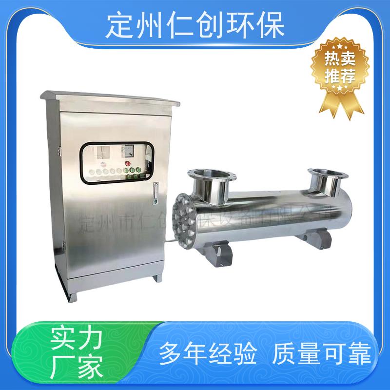 星仁创 进出水方向定制  水箱紫外线消毒器  莱劭思灯管