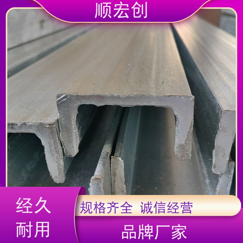 阳江碳钢镀锌槽钢/非标槽钢生产厂家/量大价优