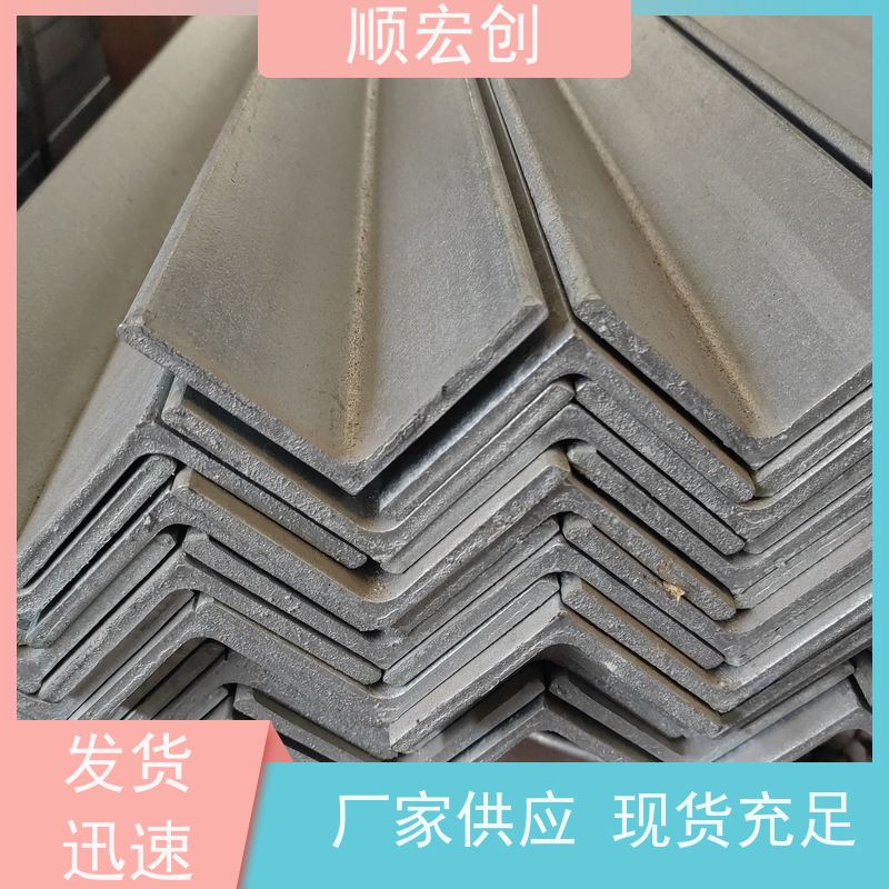 汕头63角钢/等边角钢角铁报价/规格齐全