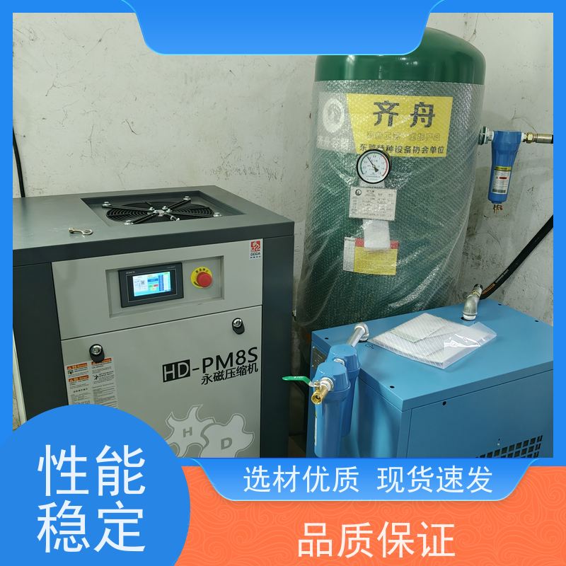企石开山 真空泵 空压机系统解决方案 价格 品牌