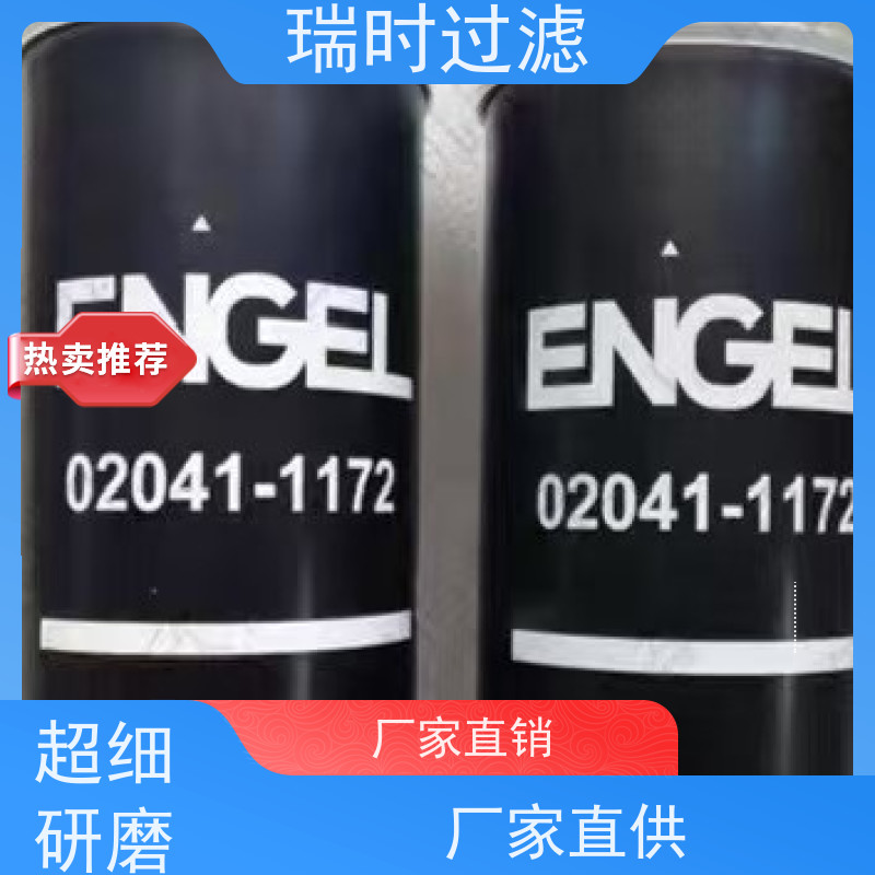 高效机油滤芯瑞时过滤 机油格超强吸附杂质 进口滤纸低流动阻力