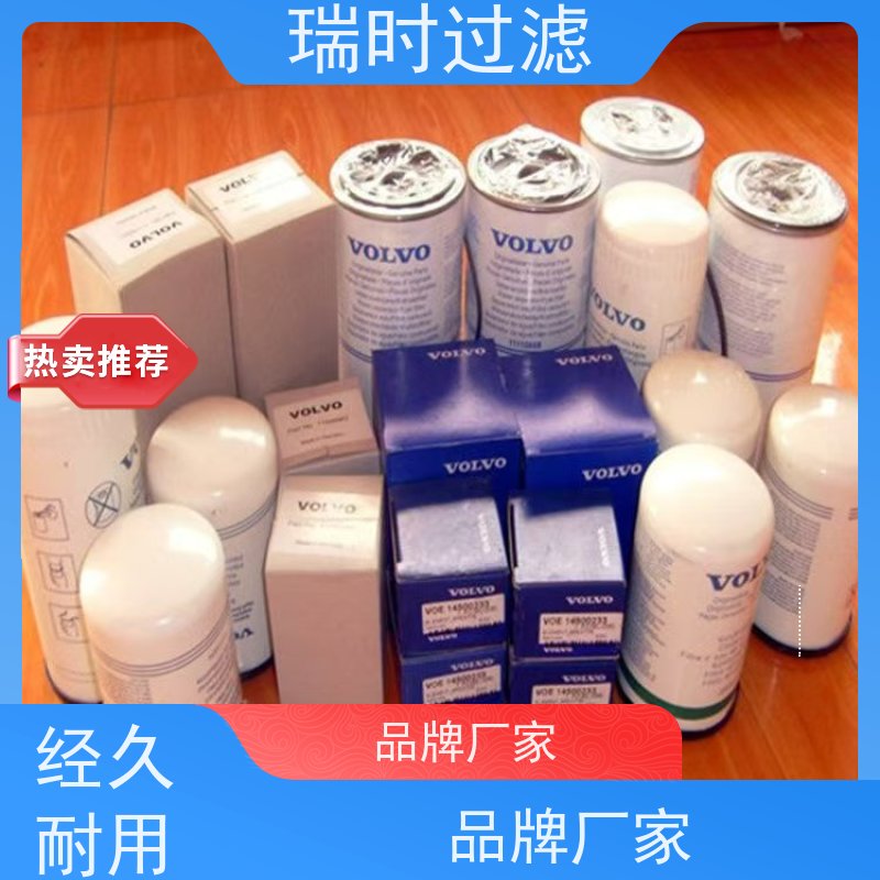 耐用机油滤芯瑞时过滤 长效机油格万公里更换 钢制外壳防爆设计