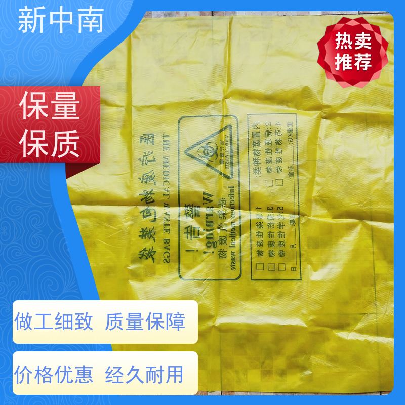 新中南塑胶 超大防尘防潮 定做厂家 机器四方袋 工业设备