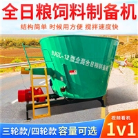 养牛直连式拌草机 双轴双电机tmr搅拌机  立式卧式搅料机