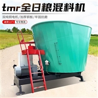 养牛场饲料搅拌机 20方固定式双轴拌草机  出口装柜日粮混合机