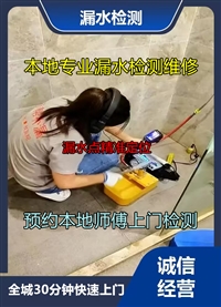 西安市未央区暖气片异响、免费咨询问题、维修电话