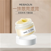 美葆林鱼子酱眼霜定制