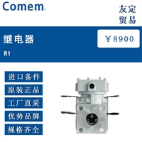 德国Comem R1继电器