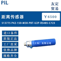 德国PIL 513775 P42-150-M30-PBT-U2P-RS485-C723距离传感器