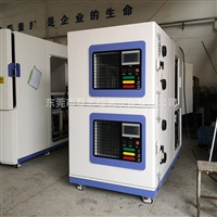 赛思SETH双层式防爆型高低温湿热试验箱SFB-E150-2P