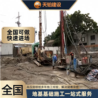 黑河三轴搅拌桩厂家联系地址 联系电话上海天铂