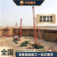 天津粉喷桩厂家联系地址 联系电话上海天铂