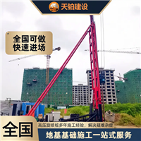 广元三轴搅拌桩厂家联系地址 联系电话上海天铂