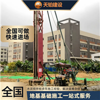 乌鲁木齐三轴搅拌桩厂家联系地址 联系电话上海天铂