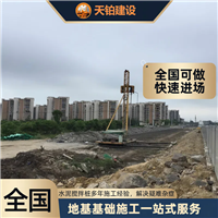 海南CFG桩厂家联系地址 联系电话上海天铂