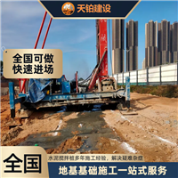 河北粉喷桩厂家联系地址 联系电话上海天铂