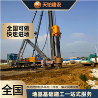 湖北CFG桩厂家联系地址 联系电话上海天铂