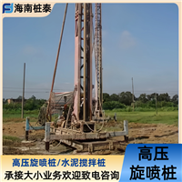 大兴安岭三轴搅拌桩厂家联系地址 联系电话海南桩泰