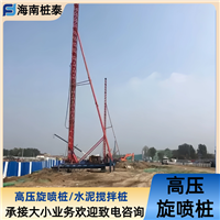 白山三轴搅拌桩厂家联系地址 联系电话海南桩泰