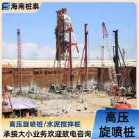 黑河三轴搅拌桩厂家联系地址 联系电话海南桩泰