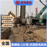 广元三轴搅拌桩厂家联系地址 联系电话河北桩铭