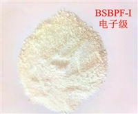 湖南滨晟电子级双酚F