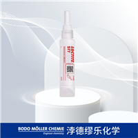 LOCTITE 乐泰577 高粘度 中强度 螺纹密封胶水 50ml