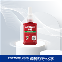 固持胶 乐泰 603 通用型厌氧固化 高强度 低粘度 50ml