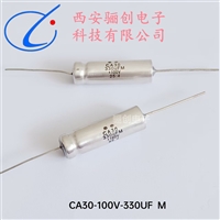 330UF非固体钽电容器CA30-100V-330UF-M有极性 骊创销售CA30系列