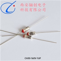 160V金属密封钽电容器CA30-160V-1UF-M 轴向引出 骊创供应CA30系列