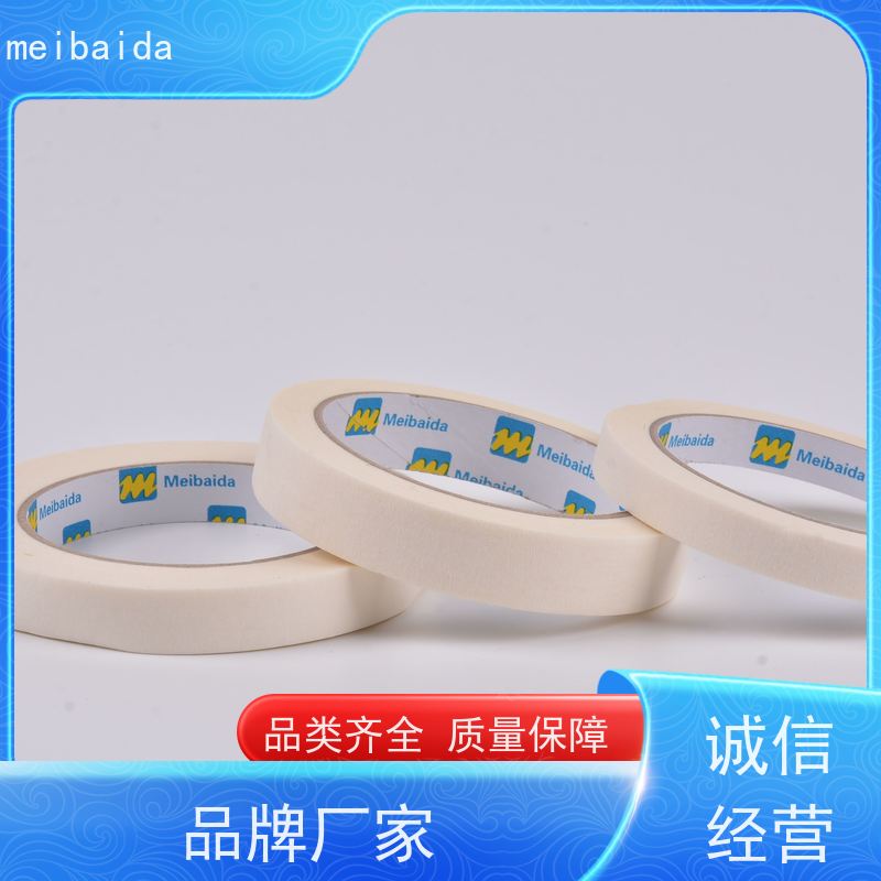 美百达胶带 15mm*50m 低粘胶带 分切精度高0.1mm 交货及时