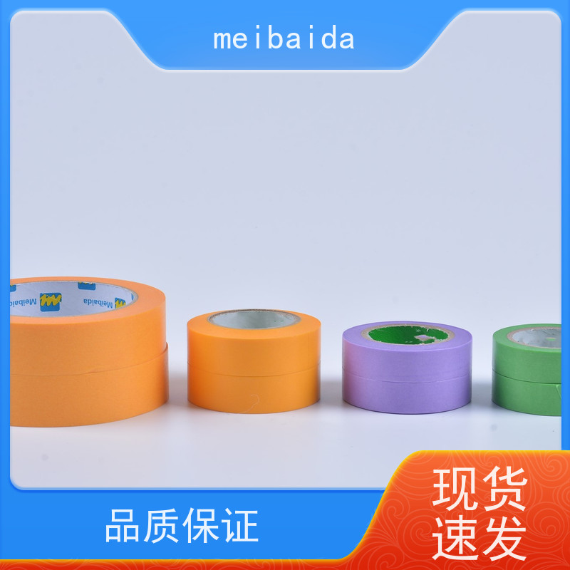 百立 15mm*50m 低粘胶带 分切精度高0.1mm 支持定制
