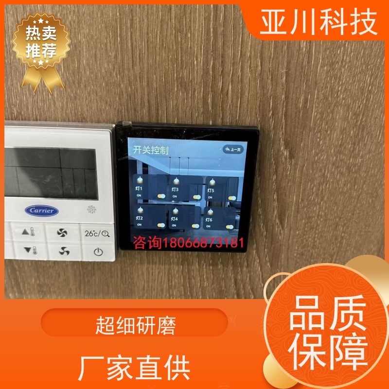 天津综合体LDN2000一体化终端如何选厂家 