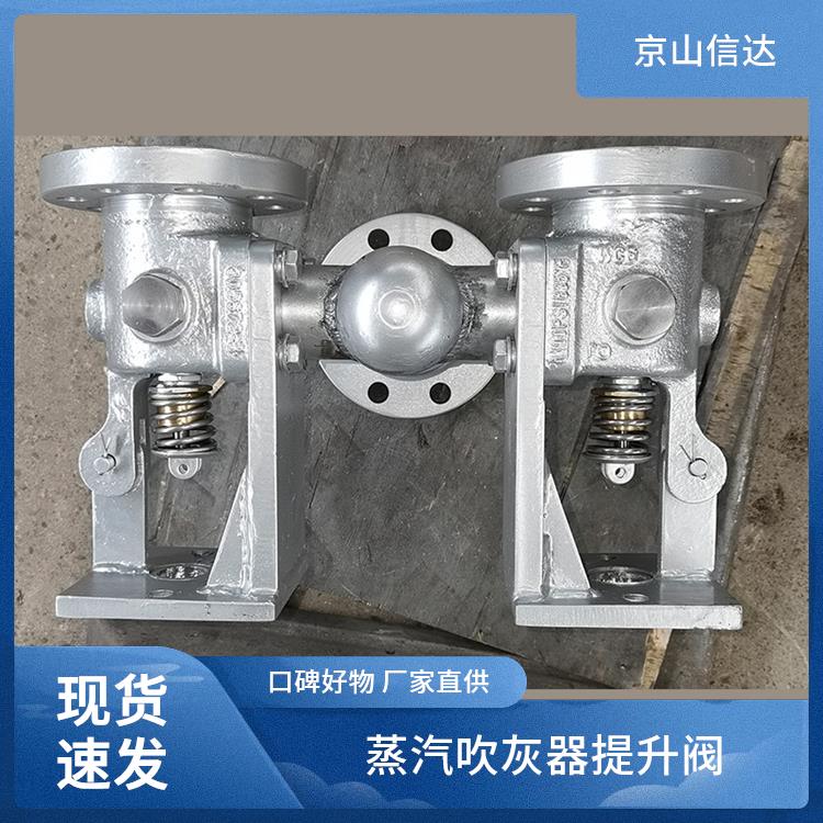 信达 阀门组件DN80 DN100 耐高温性能强 造型设计美观